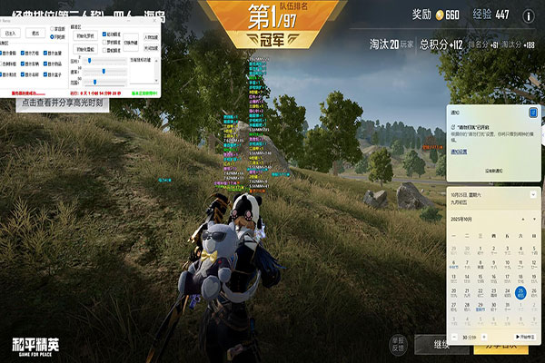 CF历史上最强外挂软件效果